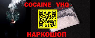 героин Ярцево
