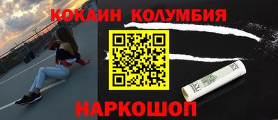 mix Янаул