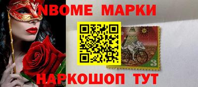 героин Ярцево