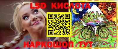 mix Янаул