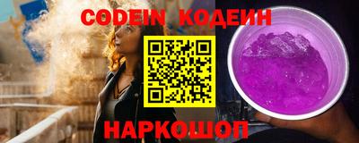 героин Ярцево