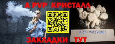 героин Ярцево