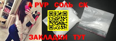 mix Янаул