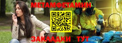 mix Янаул