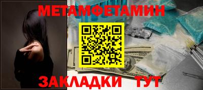 героин Ярцево