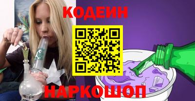 mix Янаул