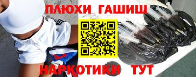 героин Ярцево