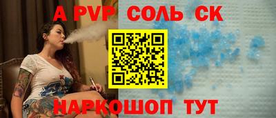 mix Янаул