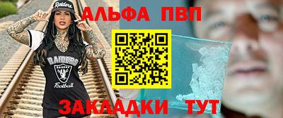 героин Ярцево