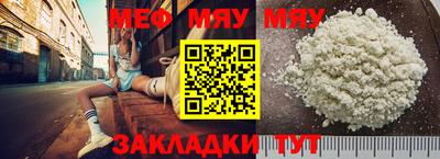mix Янаул