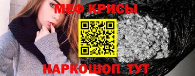 mix Янаул