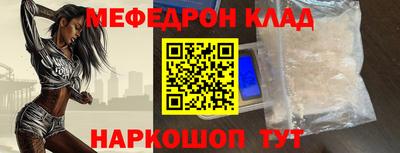 mix Янаул