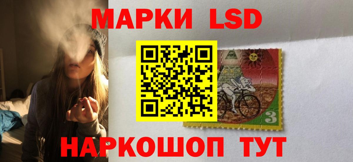 мега маркетплейс  Лсд 25 экстази ecstasy  Вход с VPN  Мончегорск 