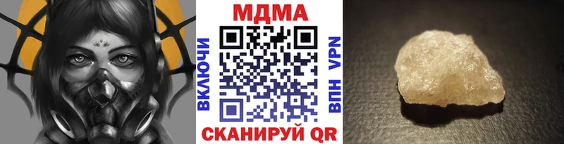 МДМА crystal  маркетплейс состав  Мончегорск 