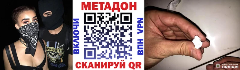 даркнет сайт  Мончегорск  MEGA рабочий сайт  МЕТАДОН VHQ 