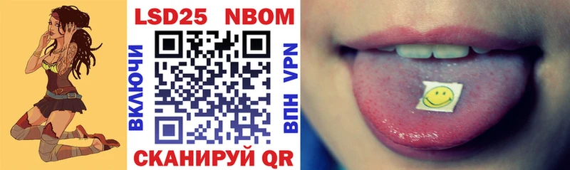 Марки NBOMe 1,5мг  Мончегорск 