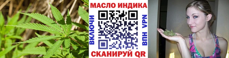 ТГК жижа  Мончегорск 