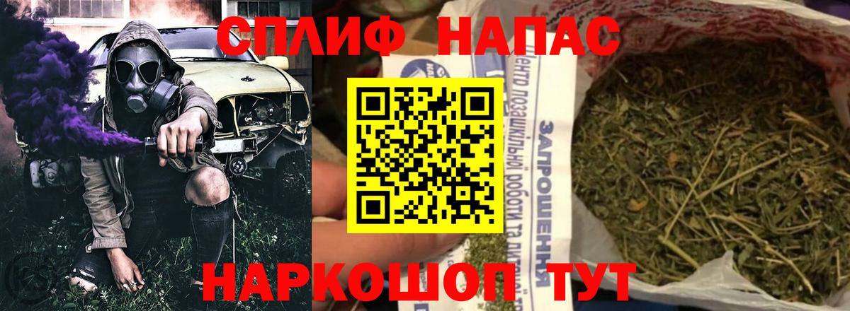 Бошки Шишки семена  Марихуана LSD WEED  МАРИХУАНА SATIVA & INDICA  Каннабис ГИДРОПОН  Мончегорск  Вход с VPN 