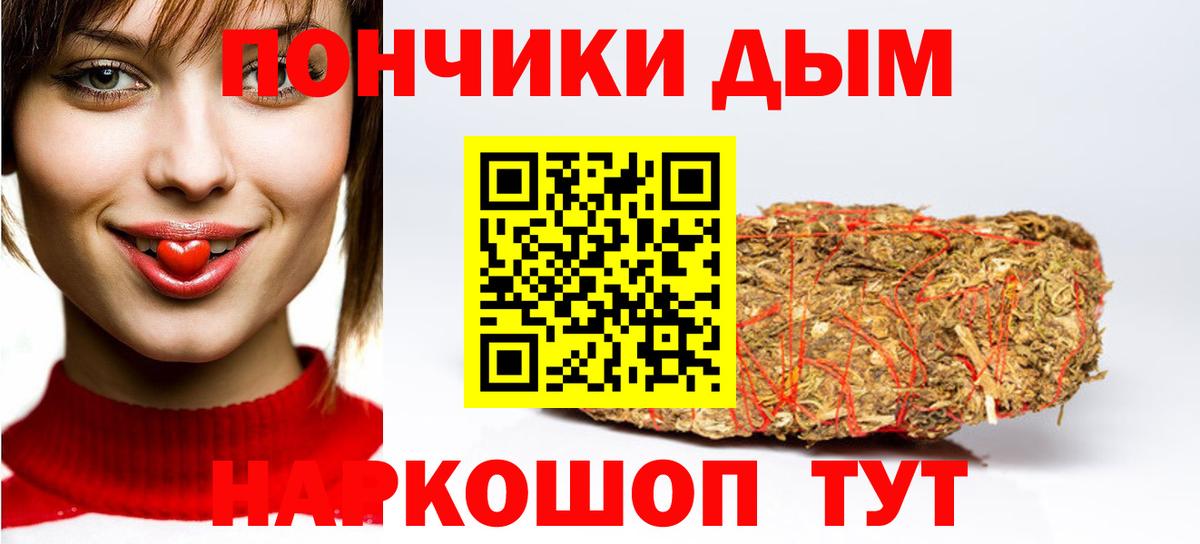 Шишки марихуана MAZAR Мончегорск
